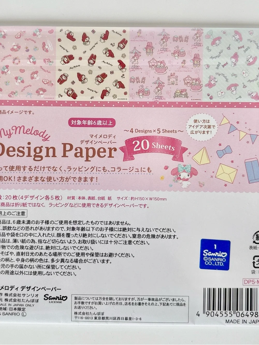 Sanrio My Melody Pastel Origami Sheet Set - 4 Designs Pink,Cream,Mint,Light Blue